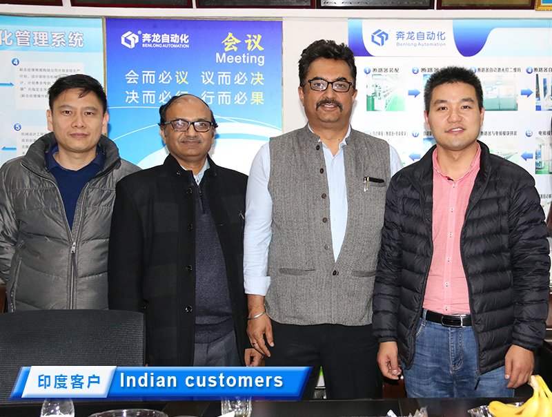 1668129031647604.jpg 印度客户6.jpg