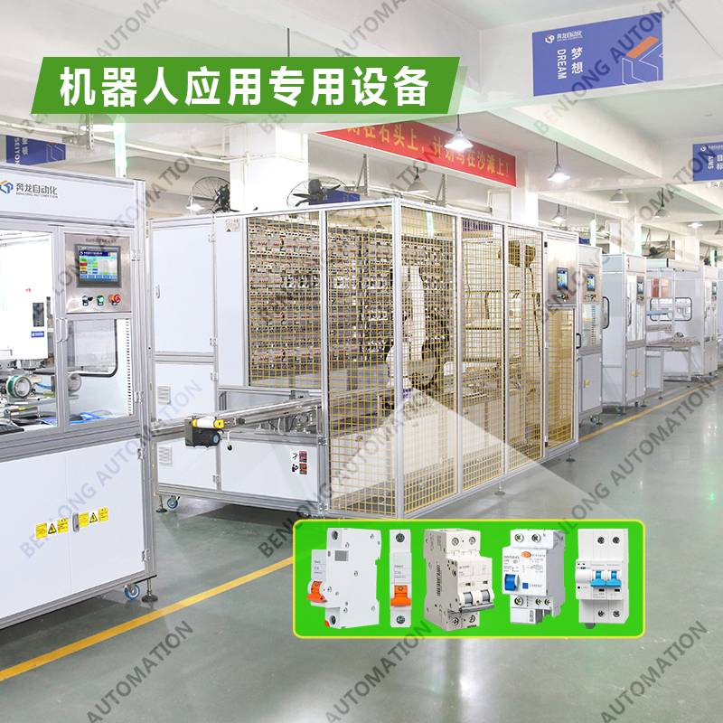 1677629834597158.jpg 5、机器人应用专用设备.jpg