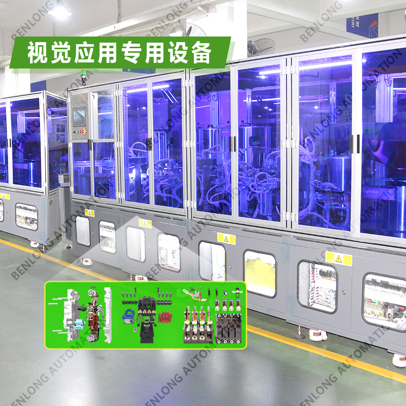 1677629881163414.jpg 6、视觉应用专用设备.jpg