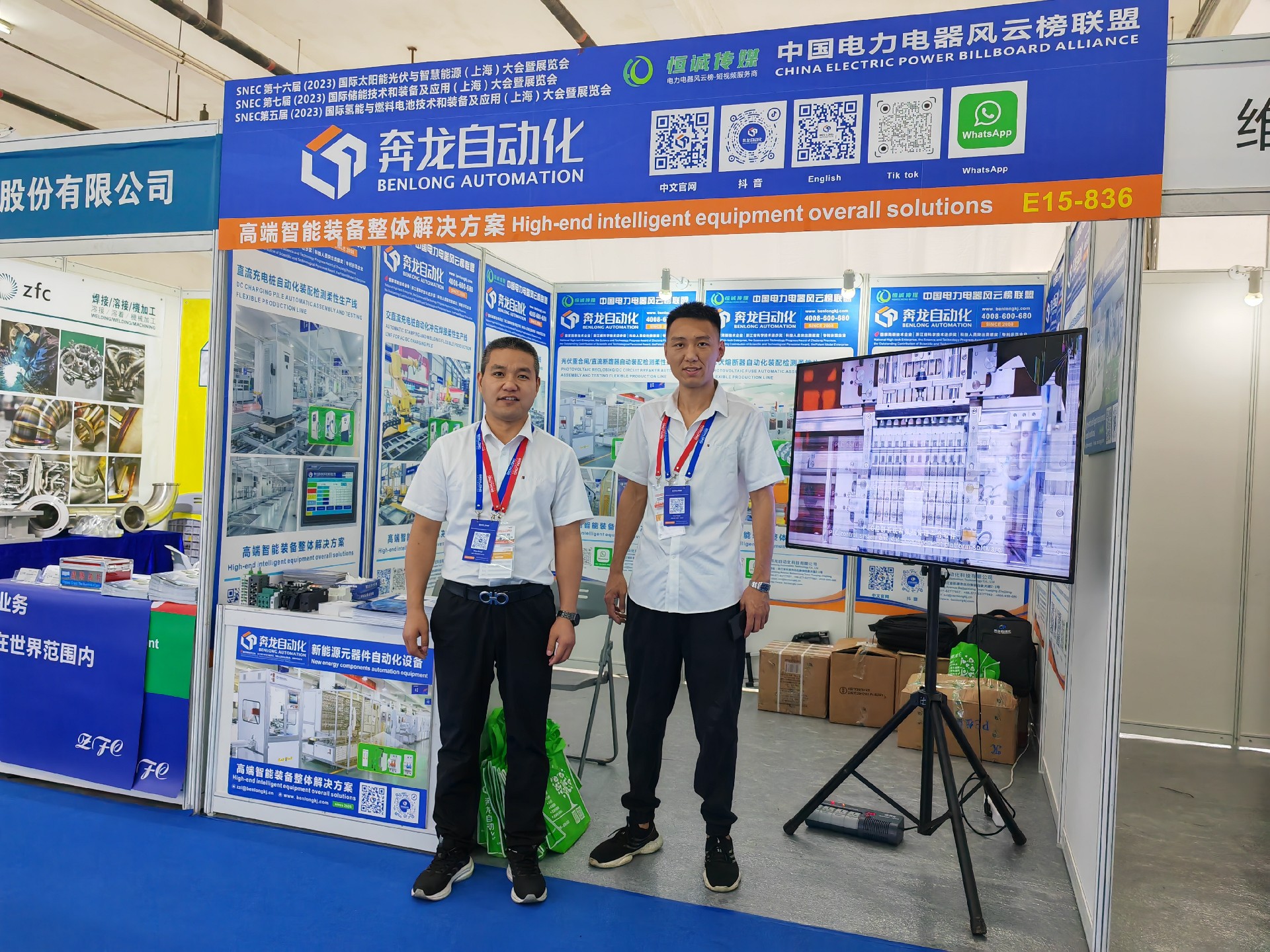 1685071132115377.jpg 微信图片_20230525131517.jpg