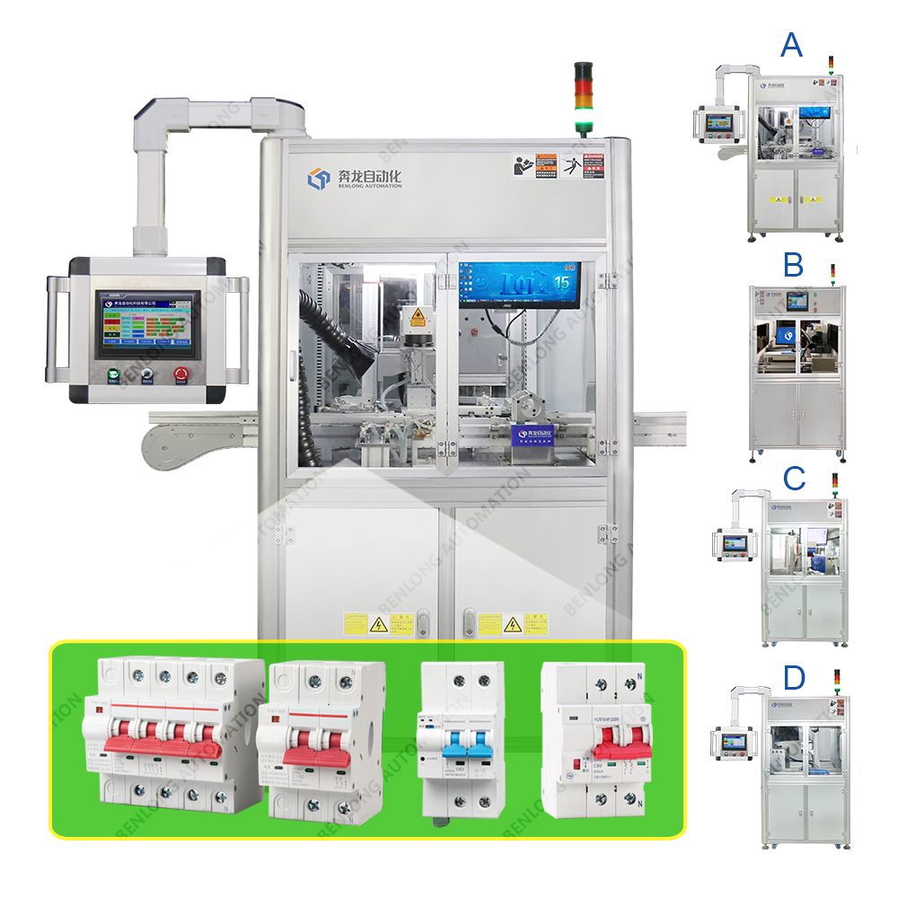 ܱö·Զ豸(A/B/C/D)