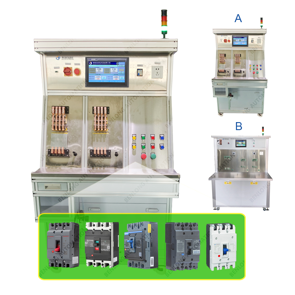 MCCBܿǶ·ֹ˲ʱ豸A/B