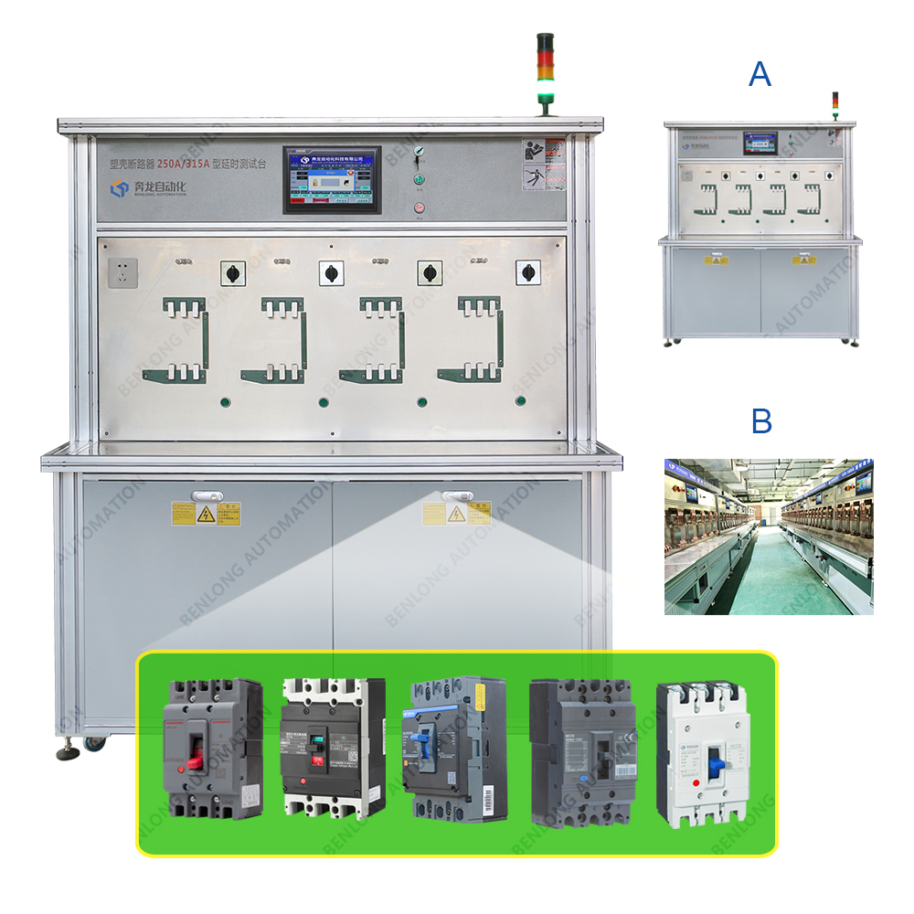 MCCBܿǶ·ֹʱ豸 (A/B )