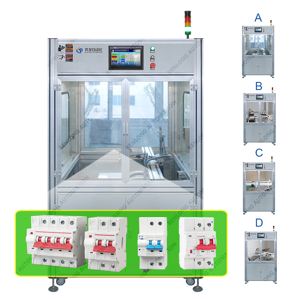 ܱö·Զת豸(A/B/C/D)