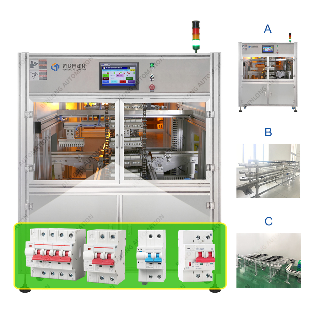 ܱö·Զѭȴ豸(A/B/C)