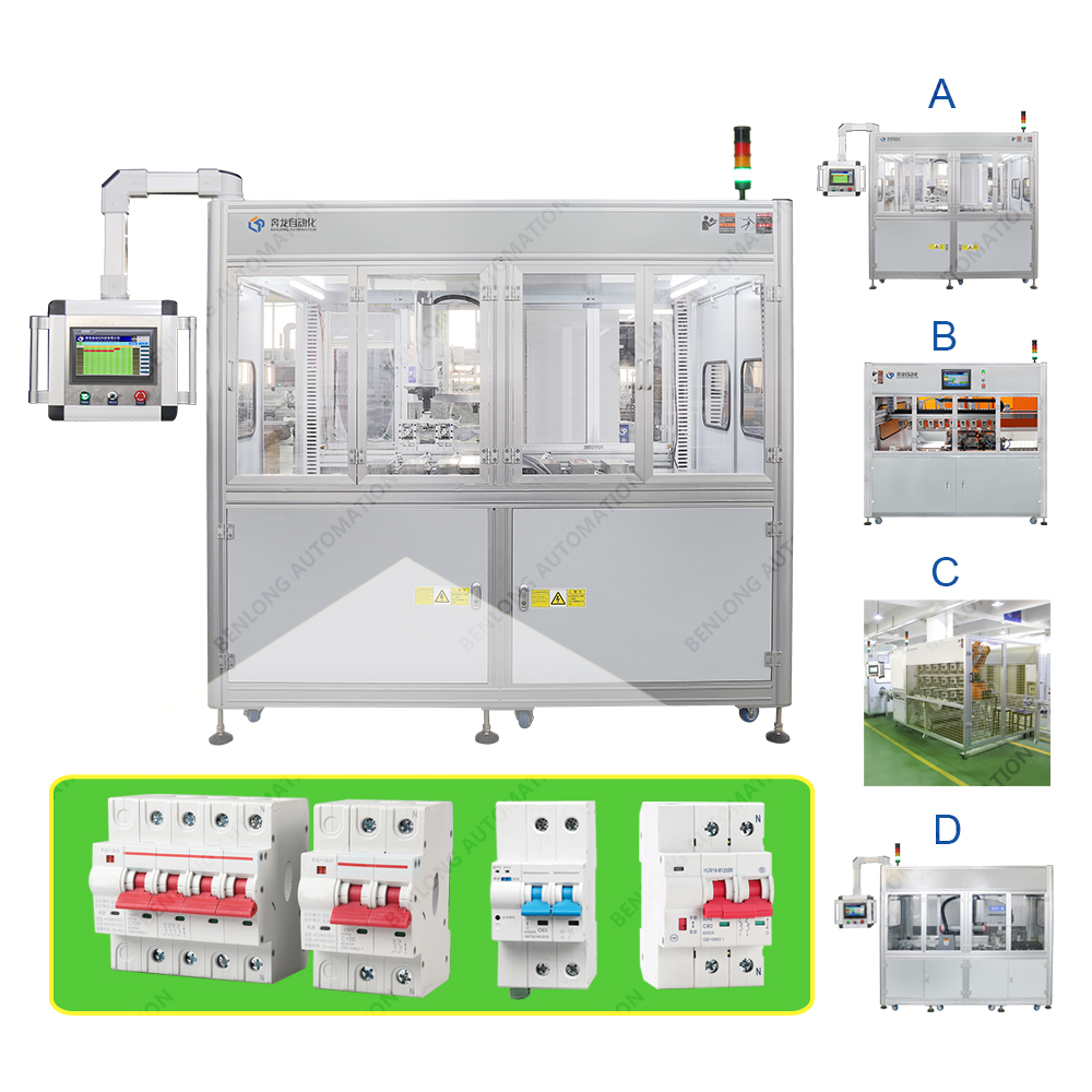 ܱö·Զۺϼ豸(A/B/C/D)