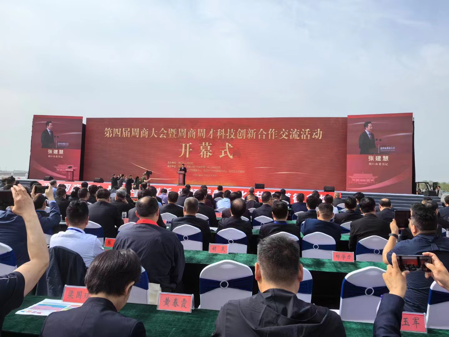 1713599725182912.jpg 微信图片_20240420134708.jpg