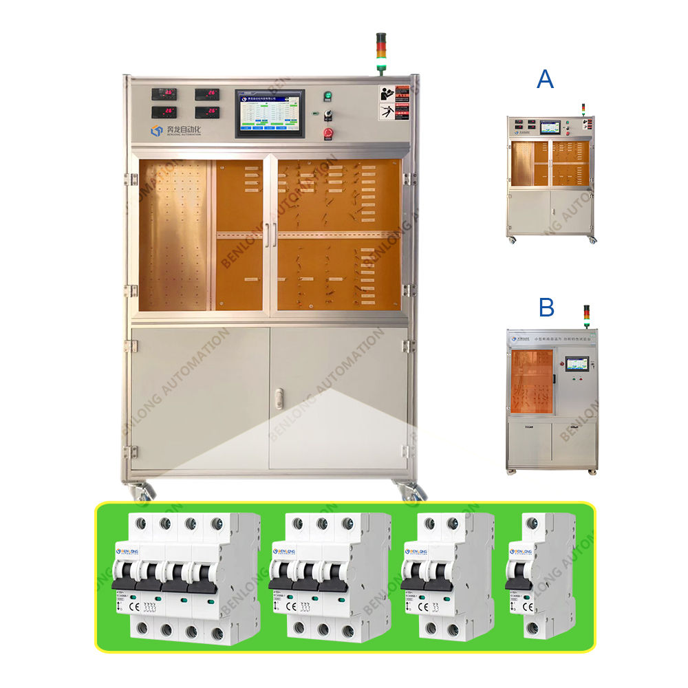 MCB微型断路器温升、功耗检测设备 (A/B款)