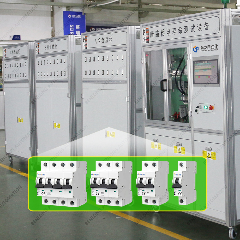 MCB微型断路器电气寿命检测设备 A款